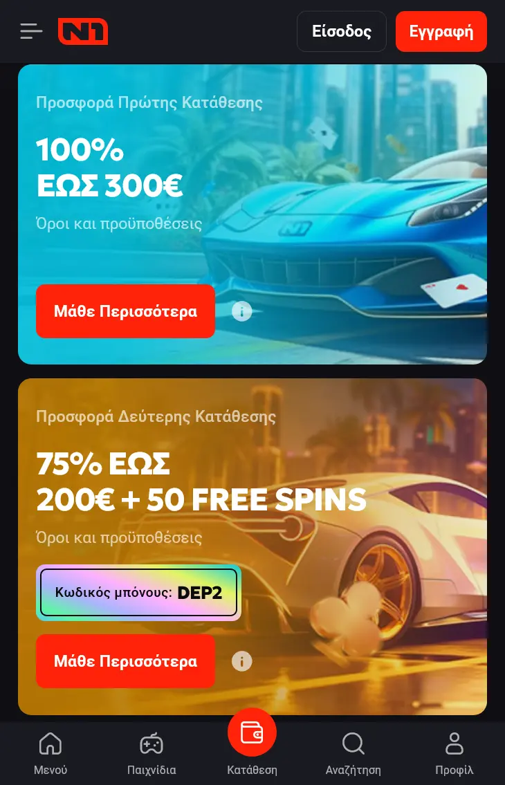 n1 casino bonus